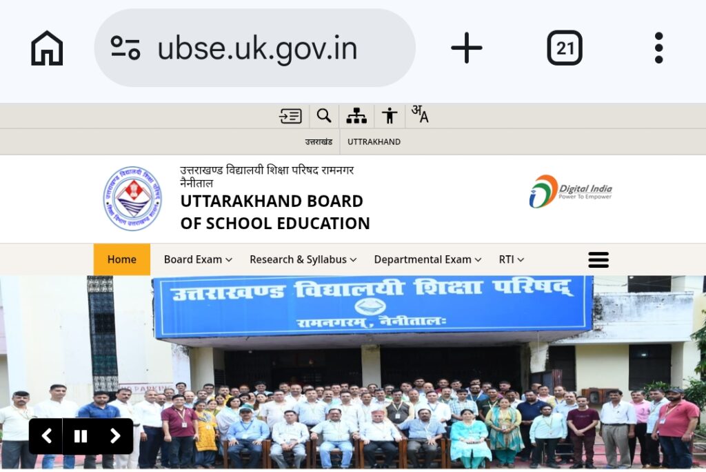 uk board result class 10 and 12 Check UBSE Result @ ubse.uk.gov.in